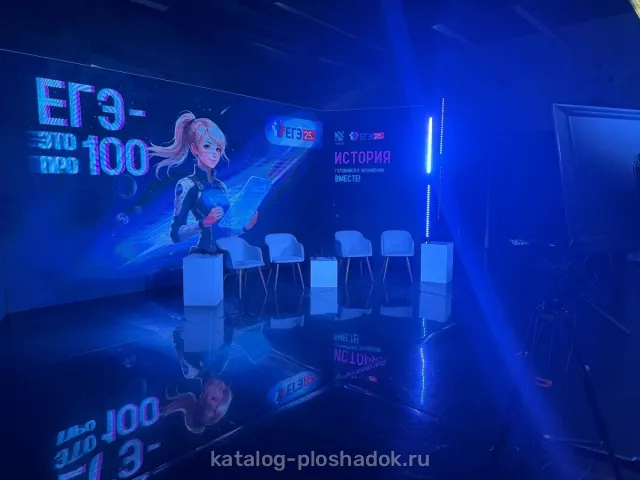 Медиапространство на Маросейке, зал, Москва — фото 4