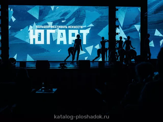 ГБУ г. Москвы «ОКЦ ЮАО», конференц-зал, Москва — фото 3