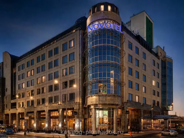 Novotel Москва Центр — Зал «Санкт-Петербург», зал в отеле, Москва — фото 3