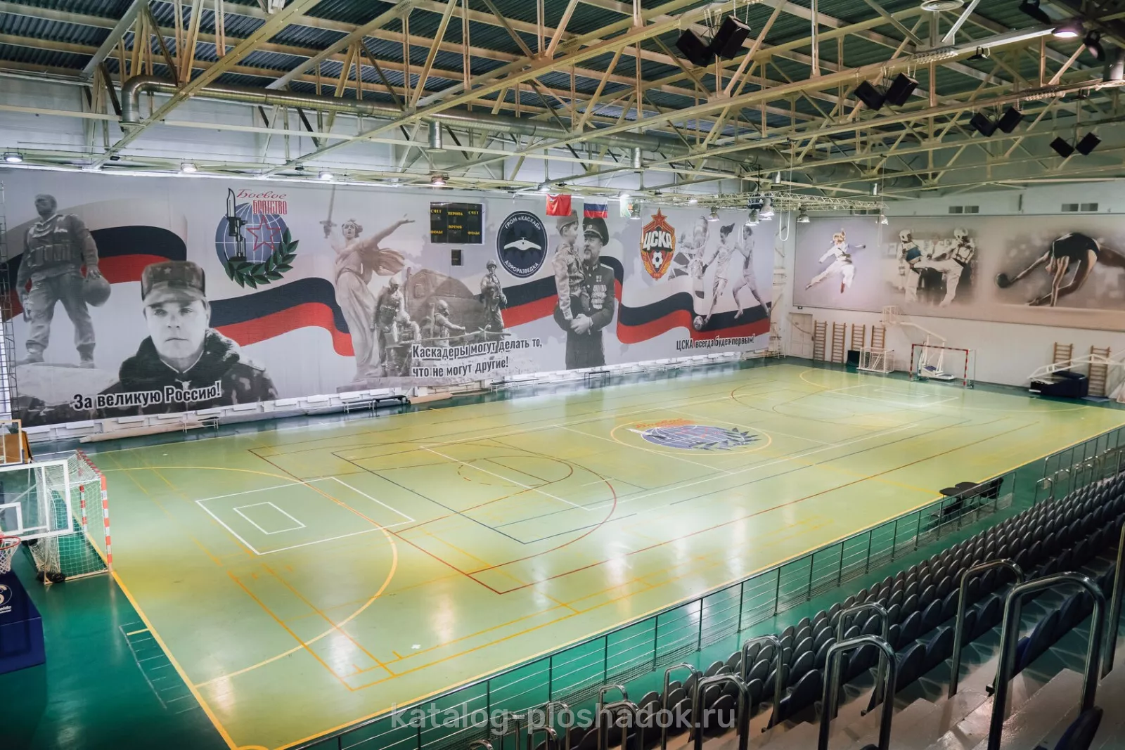 Спорткомплекс «Корпус», спортивная площадка, Москва