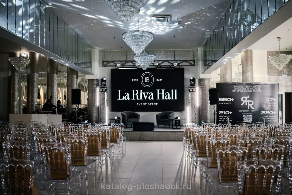 La Riva Hall — Зал Crystal, банкетный зал, Москва