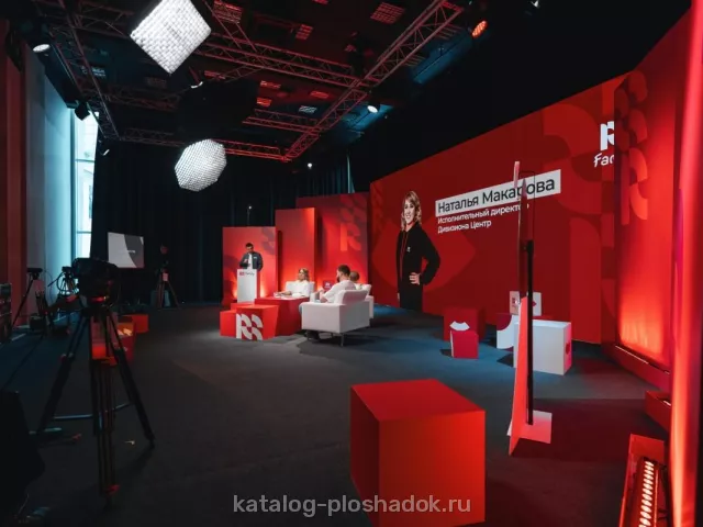 New Media Hall, лофт, Москва — фото 7