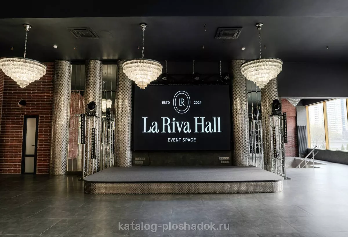 La Riva Hall — Зал Loft, банкетный зал, Москва