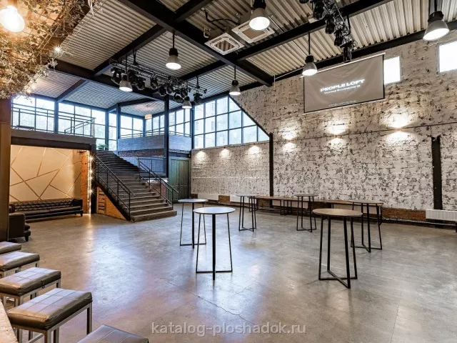People Loft, банкетный зал, Москва