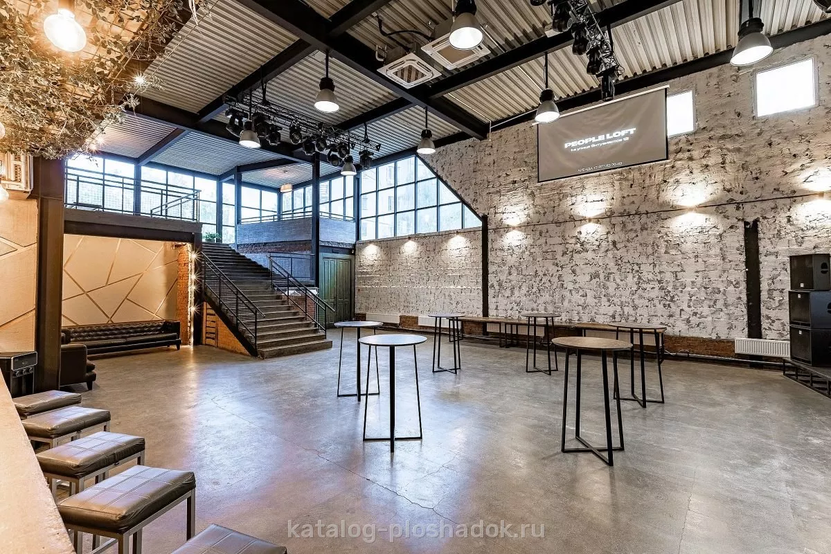 People Loft, банкетный зал, Москва