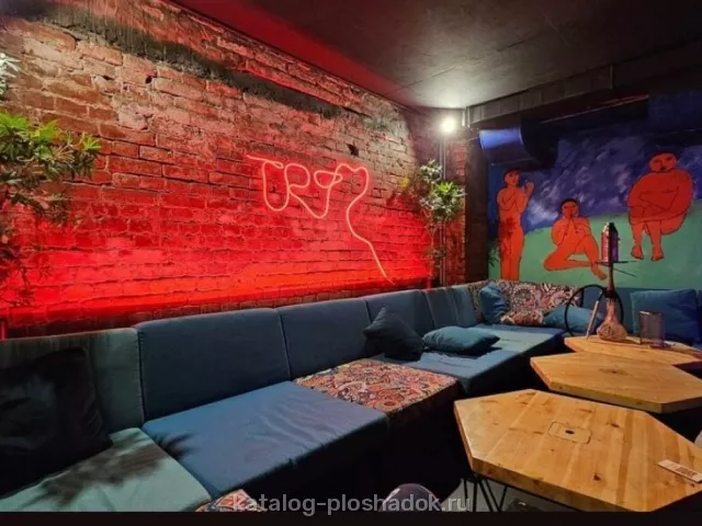 TRY Bar, лофт, Москва