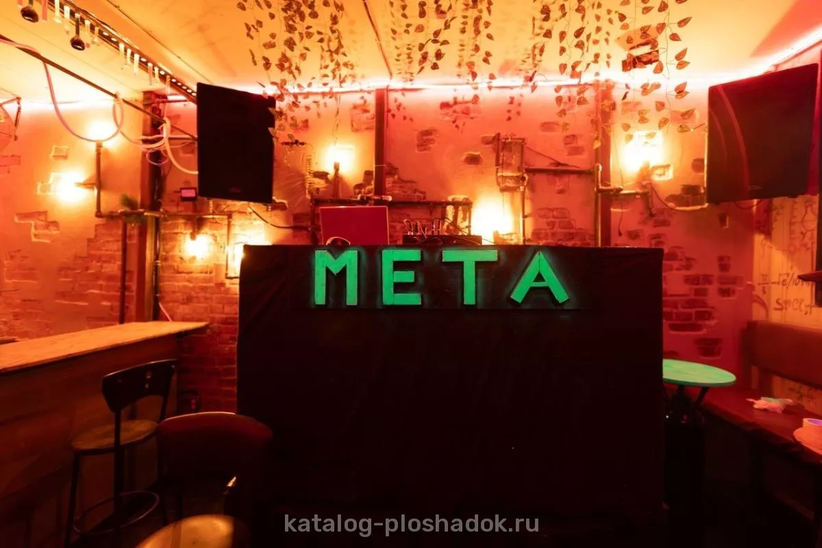 Лофт Метаморфоза, Санкт-Петербург