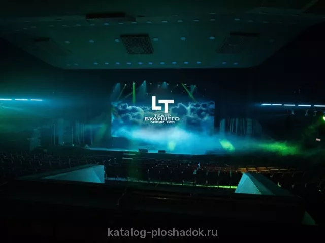 Концертный зал Театра Будущего Лилии Тим, концертная площадка, Санкт-Петербург