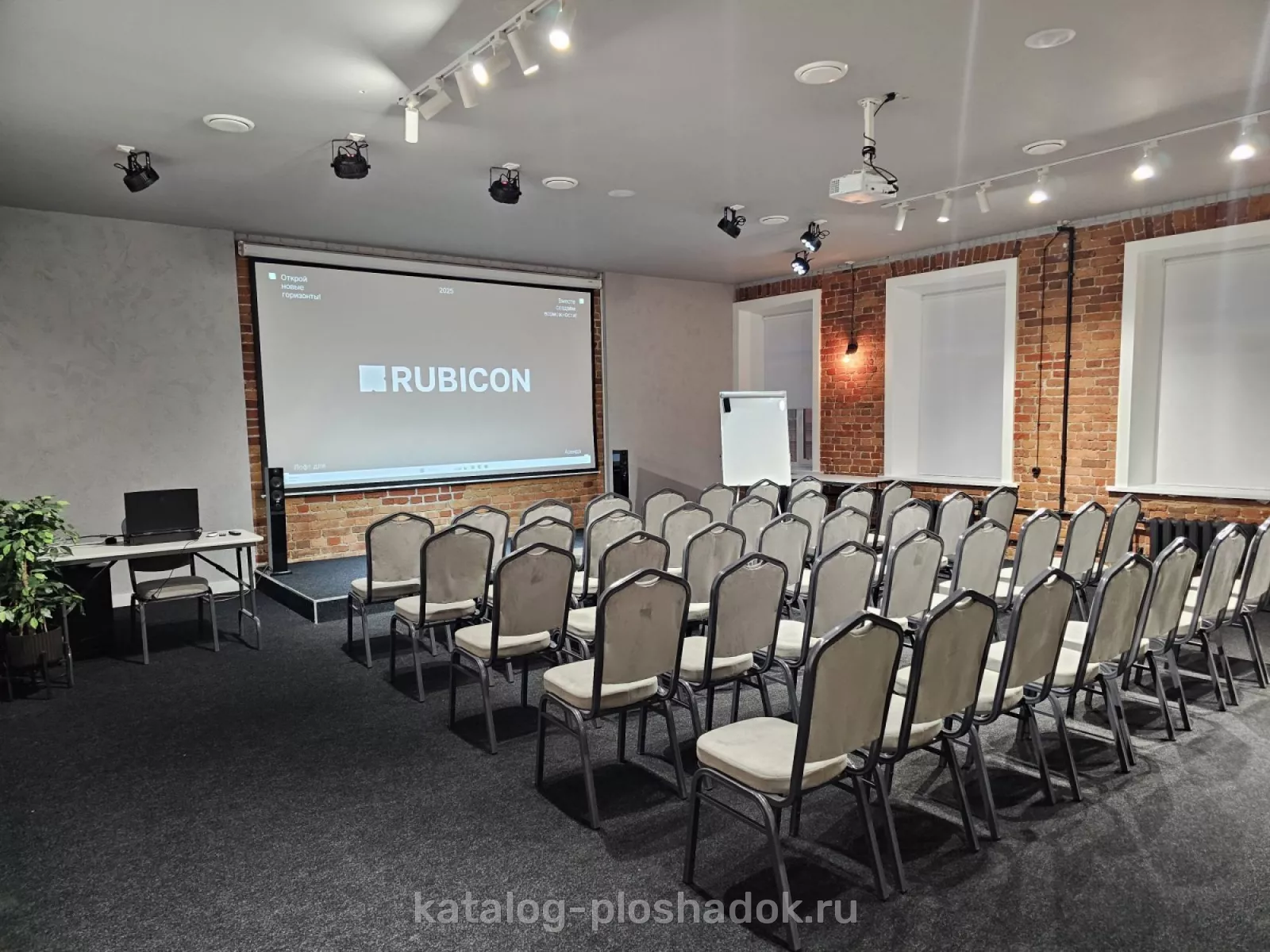 Rubicon — Конференц-зал до 60 человек в центре СПБ, Санкт-Петербург