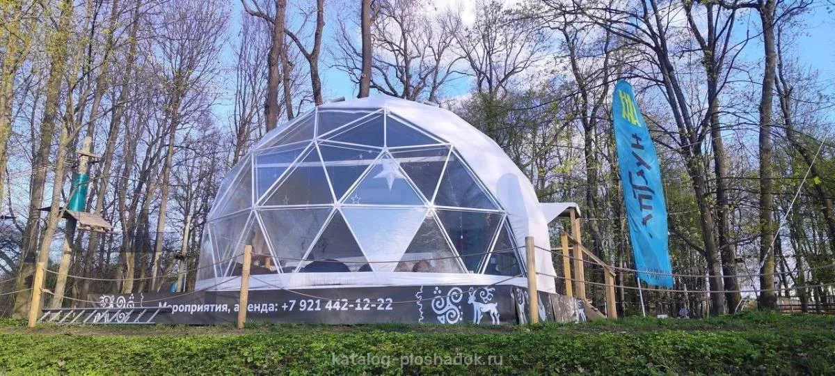 Геокупол на Елагином острове, летняя площадка, Санкт-Петербург