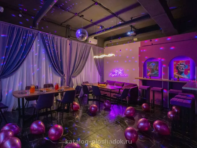 Мемори Плэйс — Лофт «Классик и Дримс», Москва