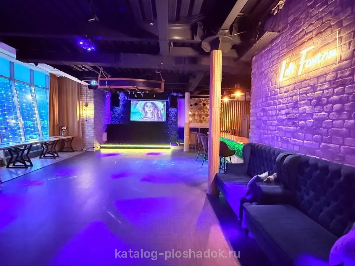 ATB-lofts — Лофт «Fantom 2.0», Москва