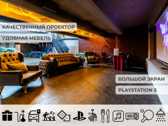Настроение Лофт, Москва