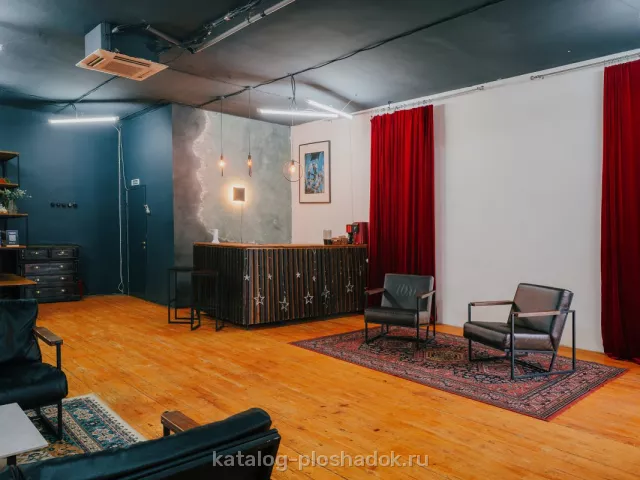 Citrus Hall — Лофт Grapefruit, Москва