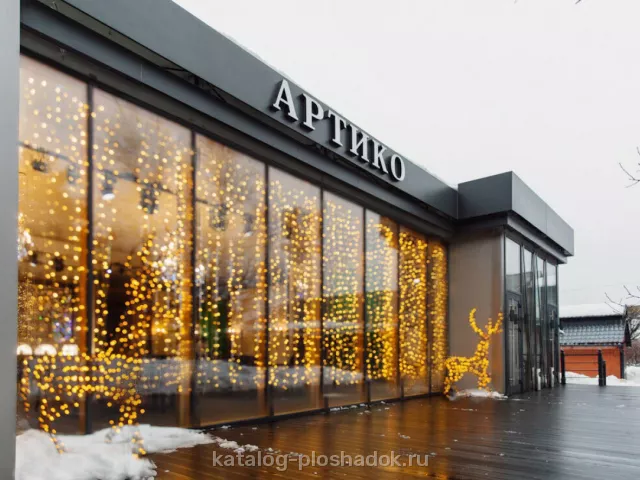 Артико Холл, банкетный зал, Москва