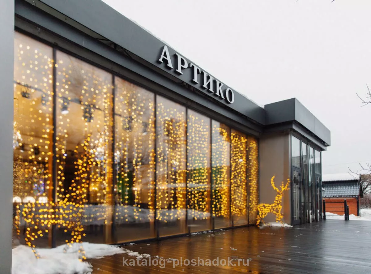 Артико Холл, банкетный зал, Москва
