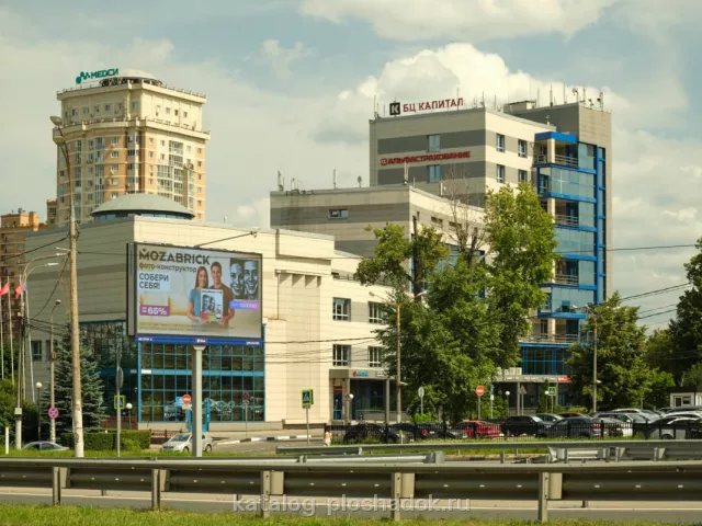 Белый Зал, Москва