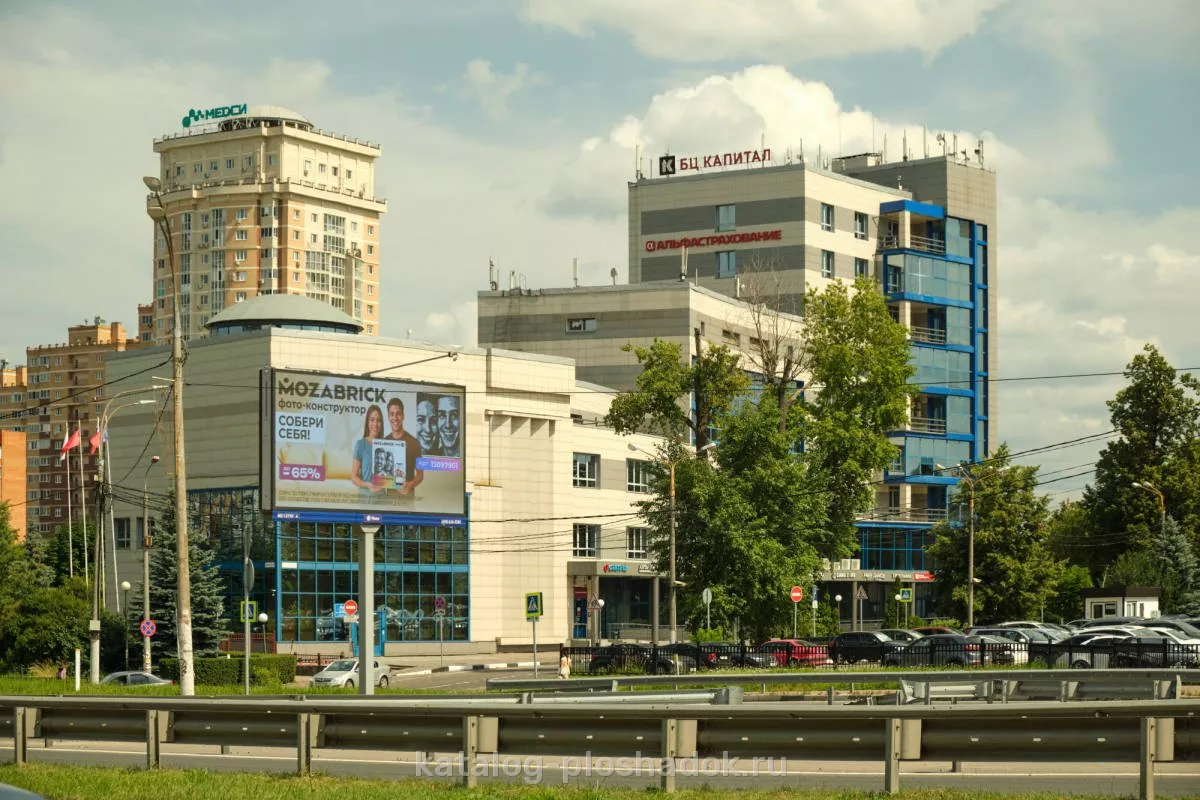 Белый Зал, Москва