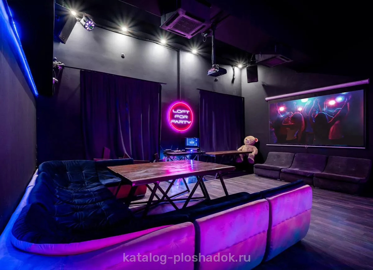 LOFT FOR PARTY — Space Loft, лофт, Москва