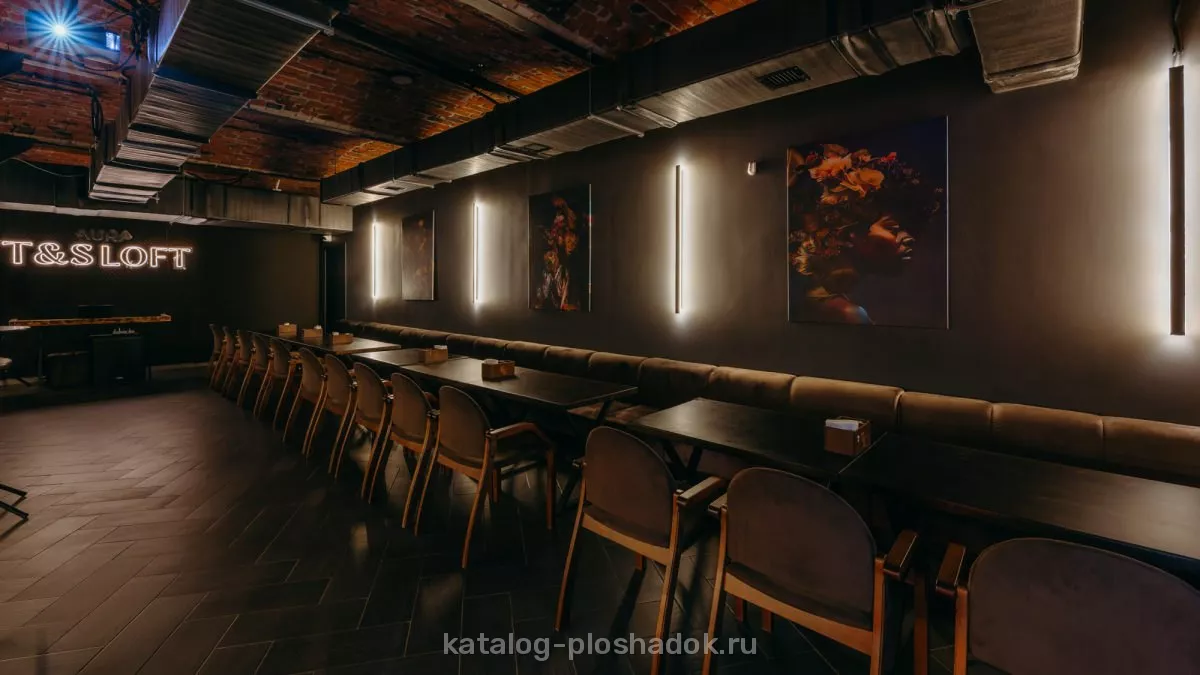 T&S LOFT, банкетный зал, Москва