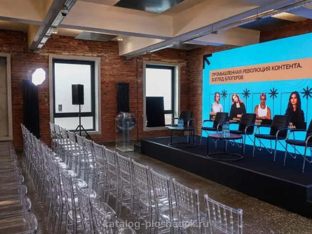 Quattro Space — Конференц-зал 310, лофт, Москва