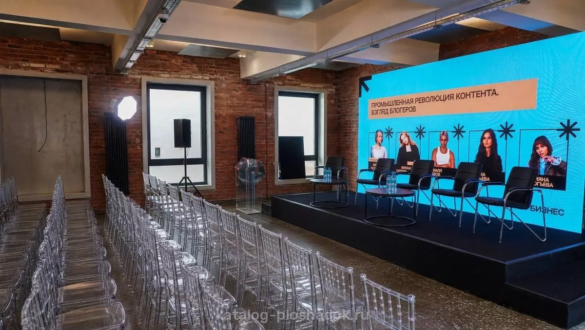 Quattro Space — Конференц-зал 310, лофт, Москва