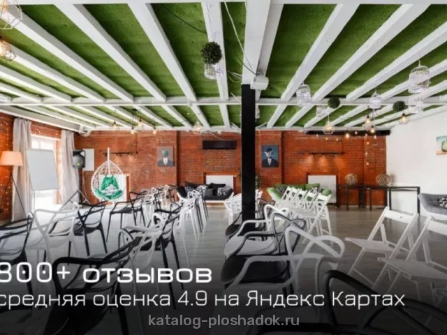 Casa Picassa — Лофт «Магритт», Москва