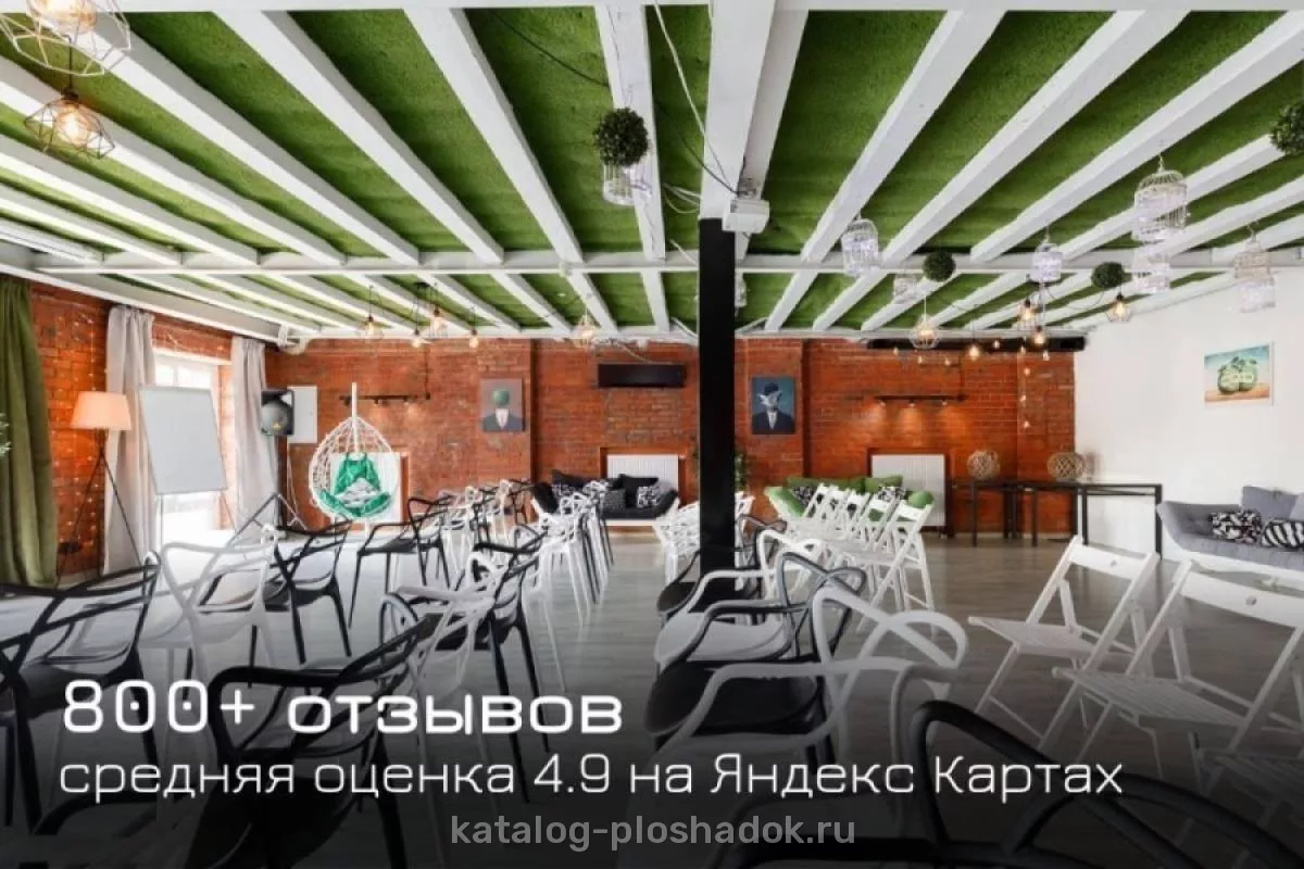 Casa Picassa — Лофт «Магритт», Москва