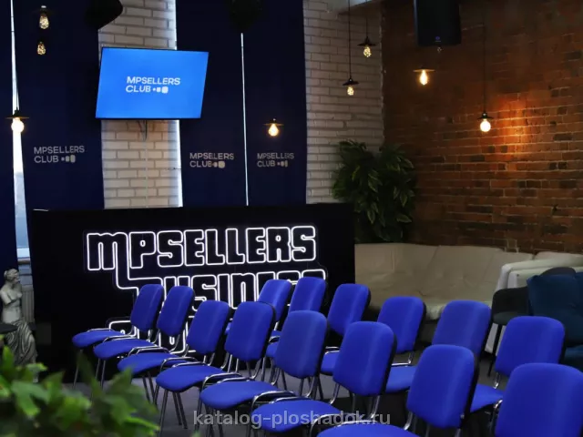 MPSELLERS — Конференц зал MPS, лофт, Москва