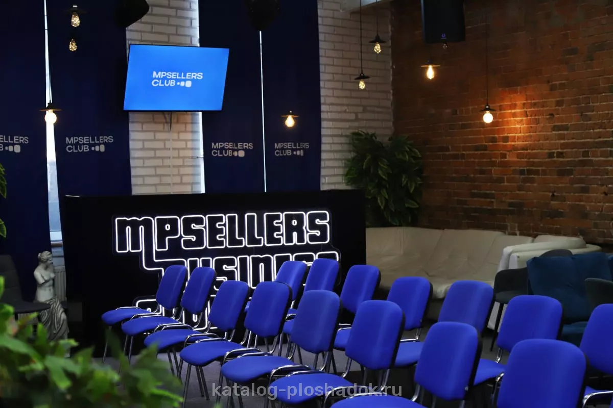 MPSELLERS — Конференц зал MPS, лофт, Москва