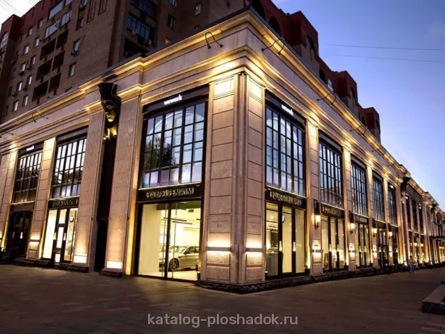Яровит — Конгресс-центр, конференц-зал, Москва