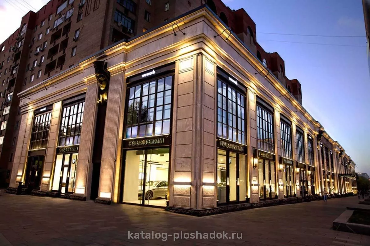 Яровит — Конгресс-центр, конференц-зал, Москва