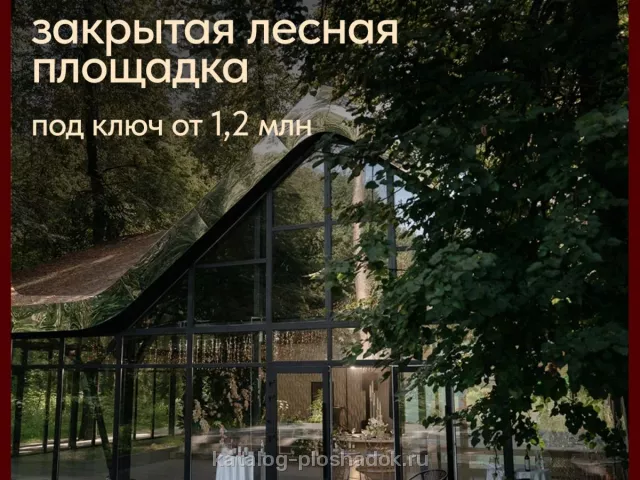 Лофт «Лесной» на Тверской, Москва