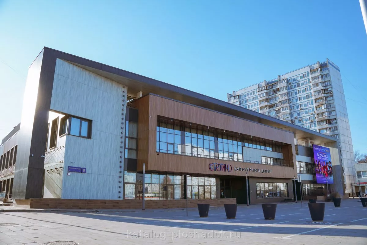 Культурный центр «Строгино», конференц-зал, Москва
