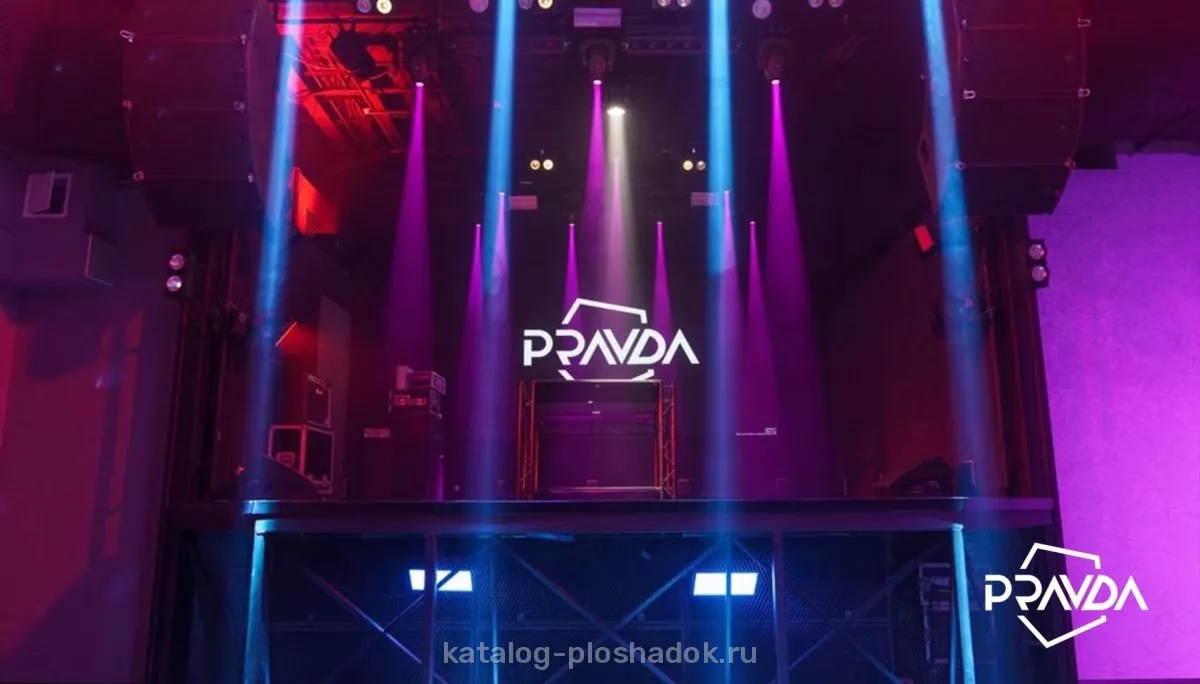 Клуб Лофт PRAVDA, Москва