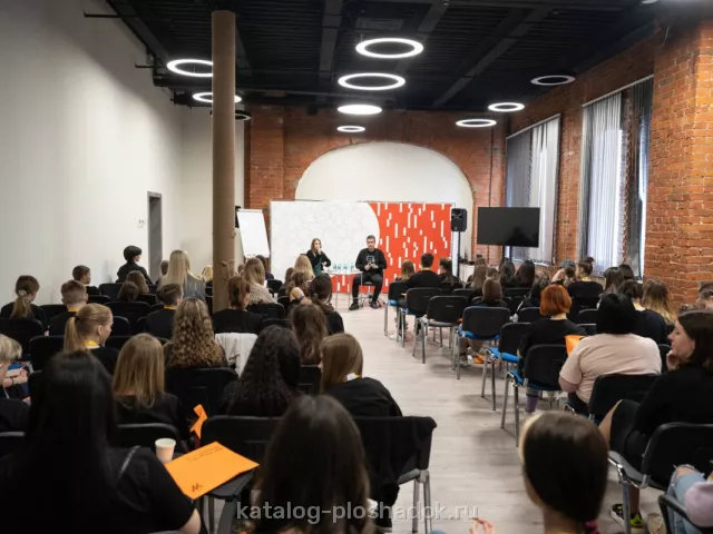 Лофт ART НА Лубянке, Москва