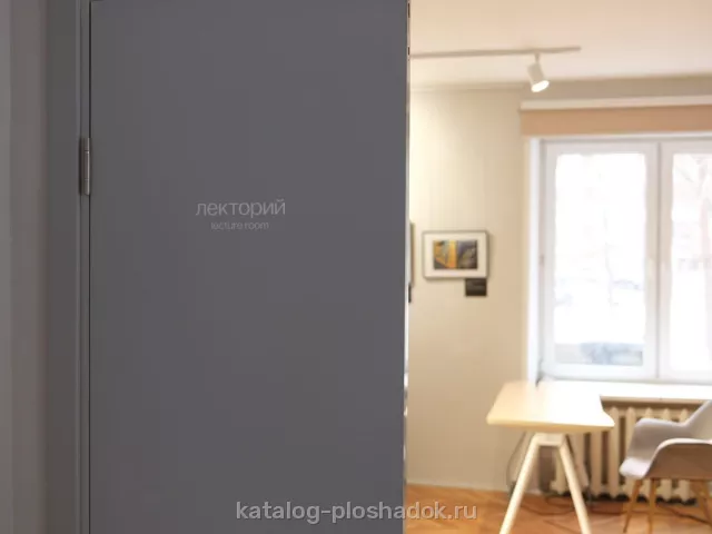 Лекторий — Музей М.А. Булгакова, историческая площадка, Москва — фото 6