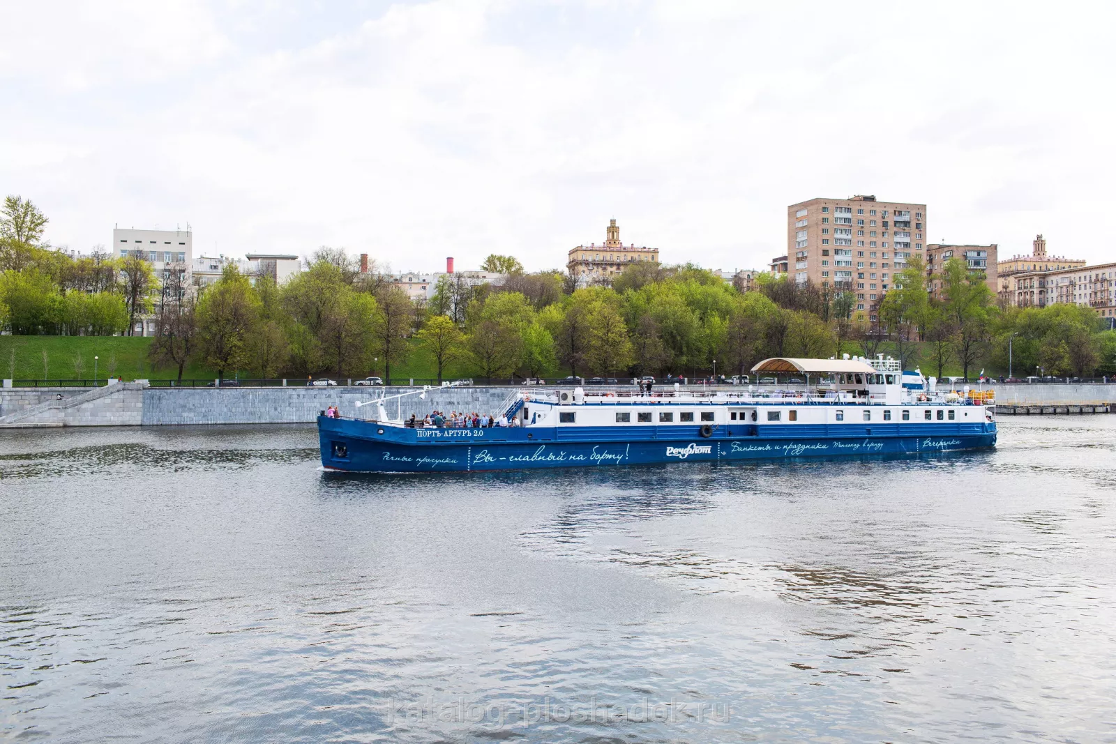 Речфлот — теплоход «Порт-Артур», Москва