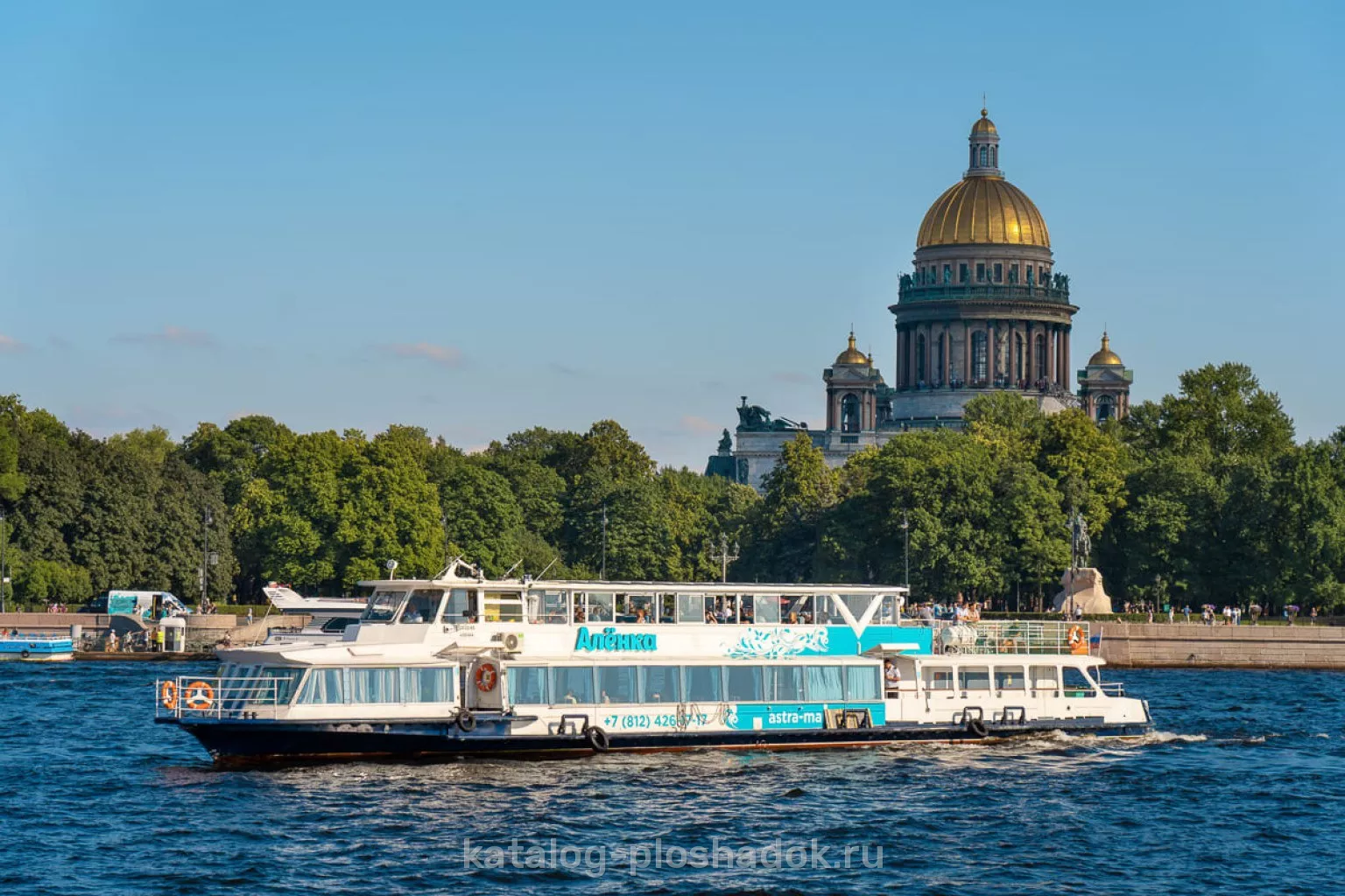 Астра Марин — теплоход «Алёнка», Санкт-Петербург