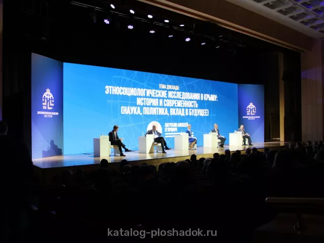 Президент-Отель — Киноконцертный зал, концертная площадка, Москва — фото 5